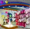 Детские магазины в Вербилках
