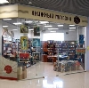 Книжные магазины в Вербилках