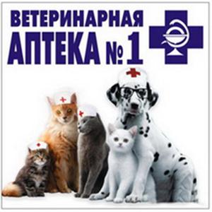 Ветеринарные аптеки Вербилков
